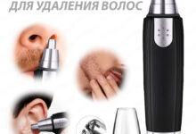 Photo of Описание триммера для носа