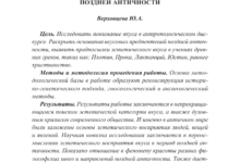 Photo of Понимание своего вкуса и предпочтений